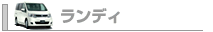 �����f�B[�f�W�^���J�^���O]