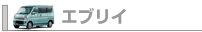 �G�u���C[�f�W�^���J�^���O]