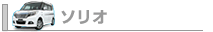 �\���I[�f�W�^���J�^���O]