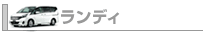 �����f�B[�f�W�^���J�^���O]